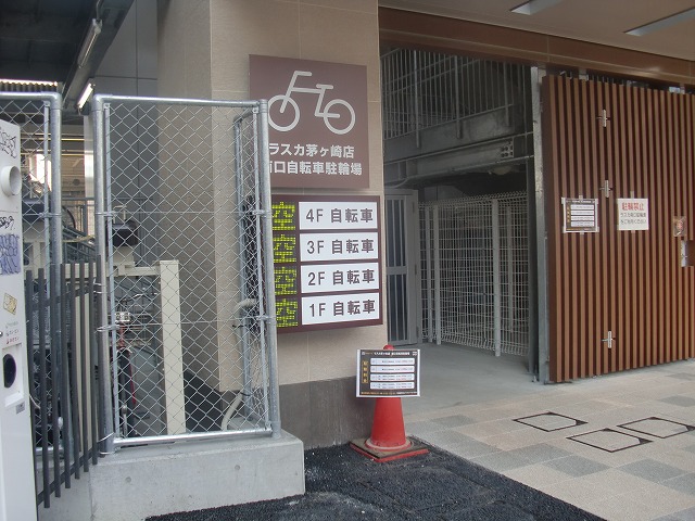 サイカパーク ラスカ茅ヶ崎店南口自転車駐輪場
